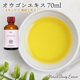 Natural Cosmetics Research Institute Ogon Extract Cosmetic Ingredients 2.4 fl oz (70 ml)