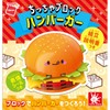 Onda Block Set Hamburger French Fries