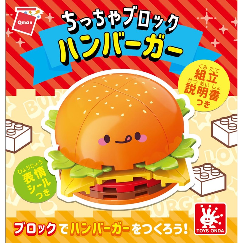 Onda Block Set Hamburger French Fries