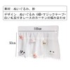 Umora Plush Decorative Air Conditioner with Velcro Lace Curtain, Air