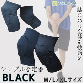 VICHE CATT Knee Pads, Knee Pads, Set of 2, For Work, Knee Supports, Knee Pads, Knee Pads, Sports, Knee Pads (XL, Black)