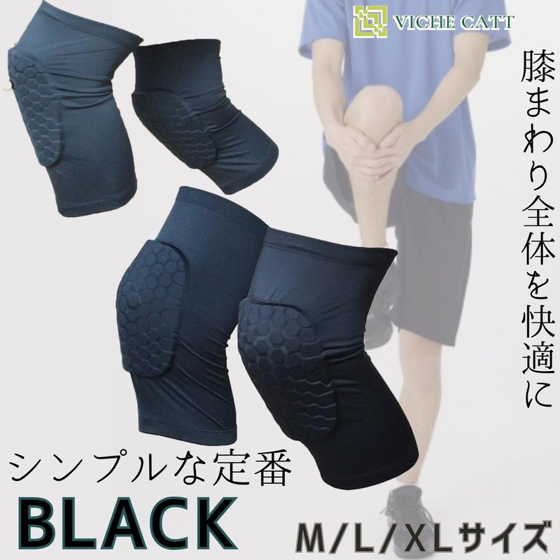 VICHE CATT Knee Pads, Knee Pads, Set of 2, For