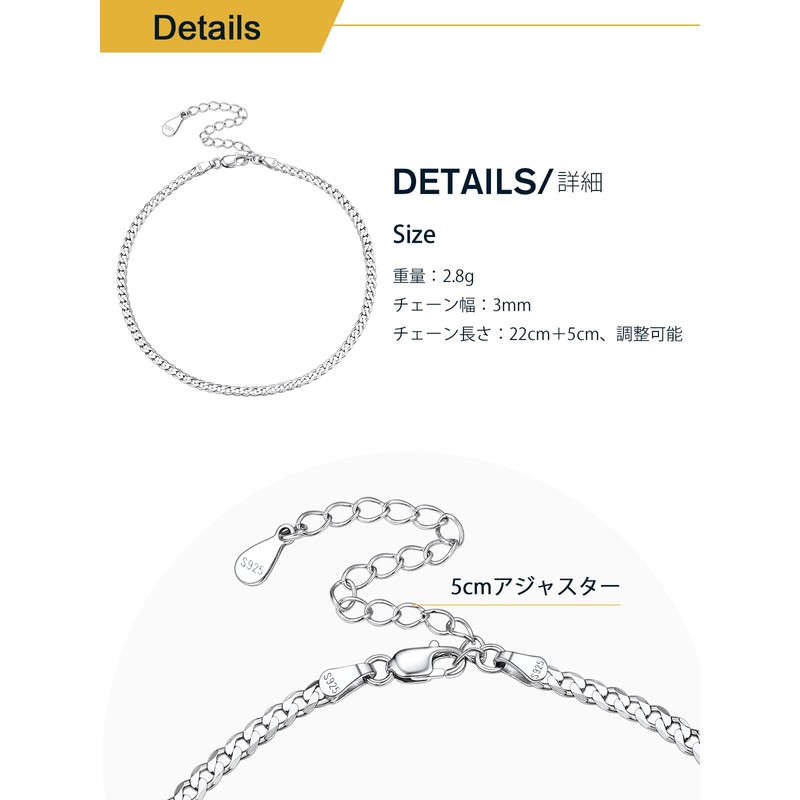 [§U∞7∞U7] U7 Curb Chain Anklet, Women's, Men's, Width 0.1 inch