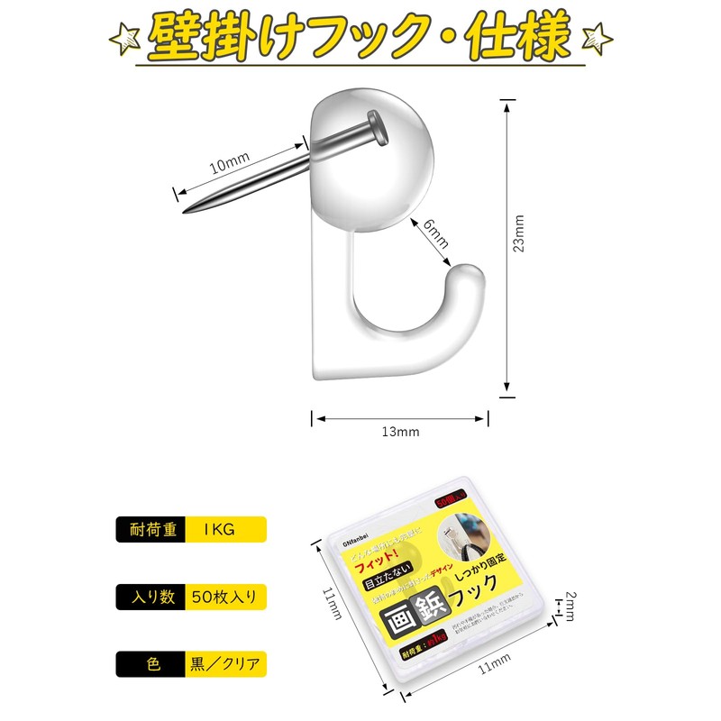 Pin Hooks 50-Piece Set, Load Capacity 1KG, Nail-Free Hooks, Invisible