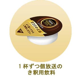 ネスレ ネスティー ポーション アールグレイ 7個×4袋