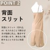 MARII CLUB Women's Slip, Made in Japan, Long, Middle Petticoat,