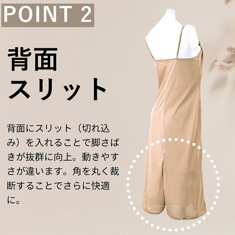 MARII CLUB Women's Slip, Made in Japan, Long, Middle Petticoat,