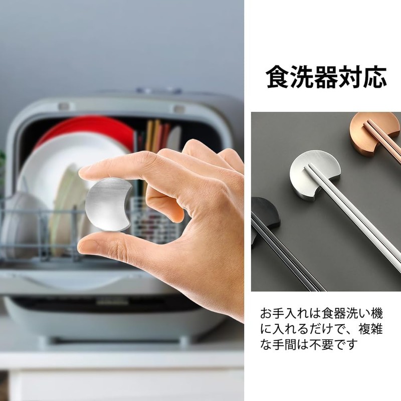 JORICUTY 2-Piece Stainless Steel Chopsticks Rest Cutlery Rest Chopsticks Pillow