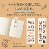 gift-ippo Book Cover, Paper, Craft, Cat Pattern, Paper, 46-Form, A5-Form,