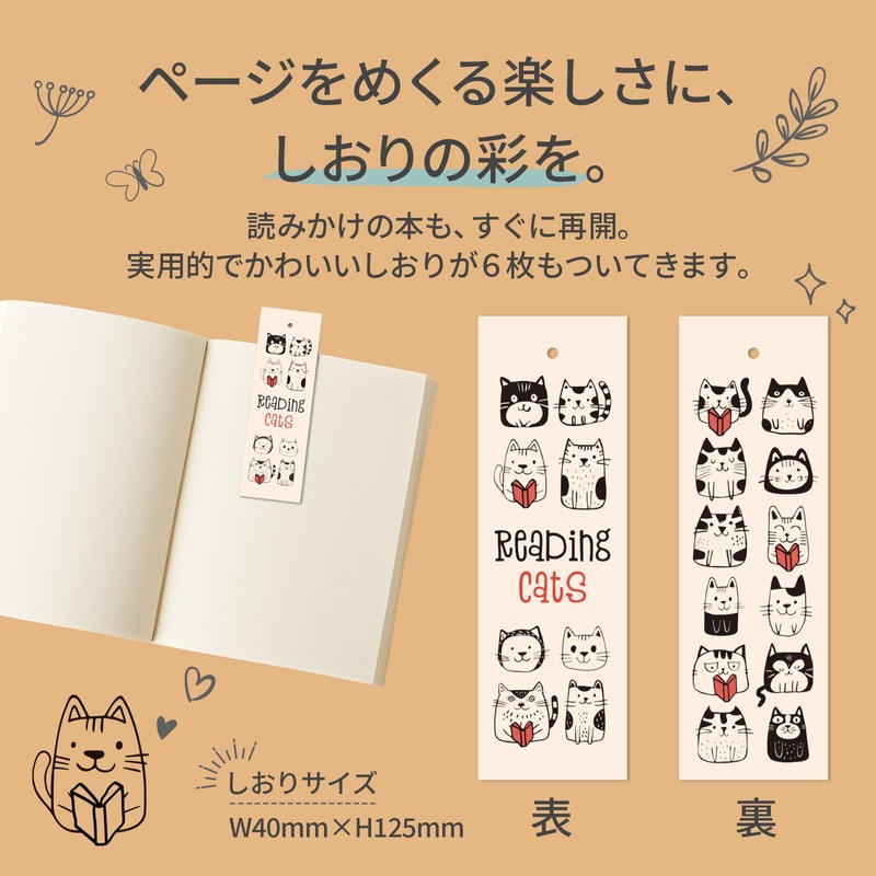 gift-ippo Book Cover, Paper, Craft, Cat Pattern, Paper, 46-Form, A5-Form,