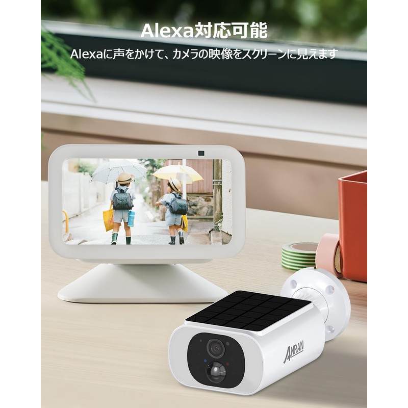 ANRAN Security Camera, Outdoor, Solar, No Power Supply, Alexa Compatible,