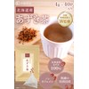 【Supervised by a Doctor and a Dietitian】 Sairin Shoten Azuki