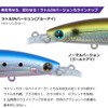 DAIWA Shoreline Shiner Z Set Upper Lanker Hunter 125S-DR Blupin