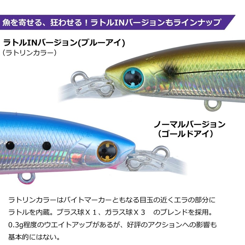 DAIWA Shoreline Shiner Z Set Upper Lanker Hunter 125S-DR Blupin