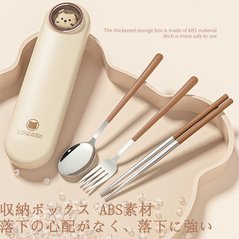 Cutlery Set, 304 Stainless Steel, Chopsticks, Fork, Spoon, 3-piece Set,