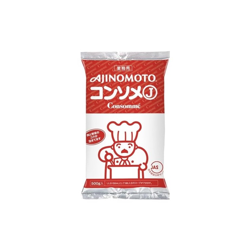 Ajinomoto Shokurabo 【Room Temperature】 Ajinomoto KK Consommé J 500g Commercial