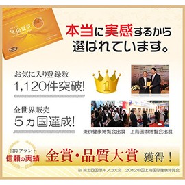 冬虫夏草 純度100%！30日分 国際健康博覧会金賞受賞