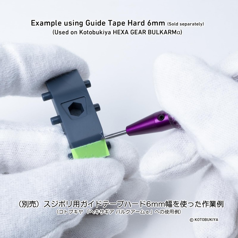 HiQ Parts Line Scaler CS 0.15mm, 1 Piece, Plastic Model