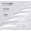 Nail Tips, Ultra Thin, False Nails, Self-Gel Nails, Natural Fit,