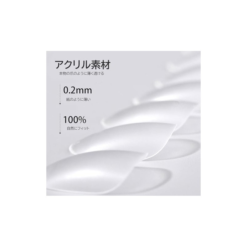 Nail Tips, Ultra Thin, False Nails, Self-Gel Nails, Natural Fit,