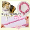 Caniribo Handmade Cat Collar, Simple Scrunchie with Bell Included, Simple,