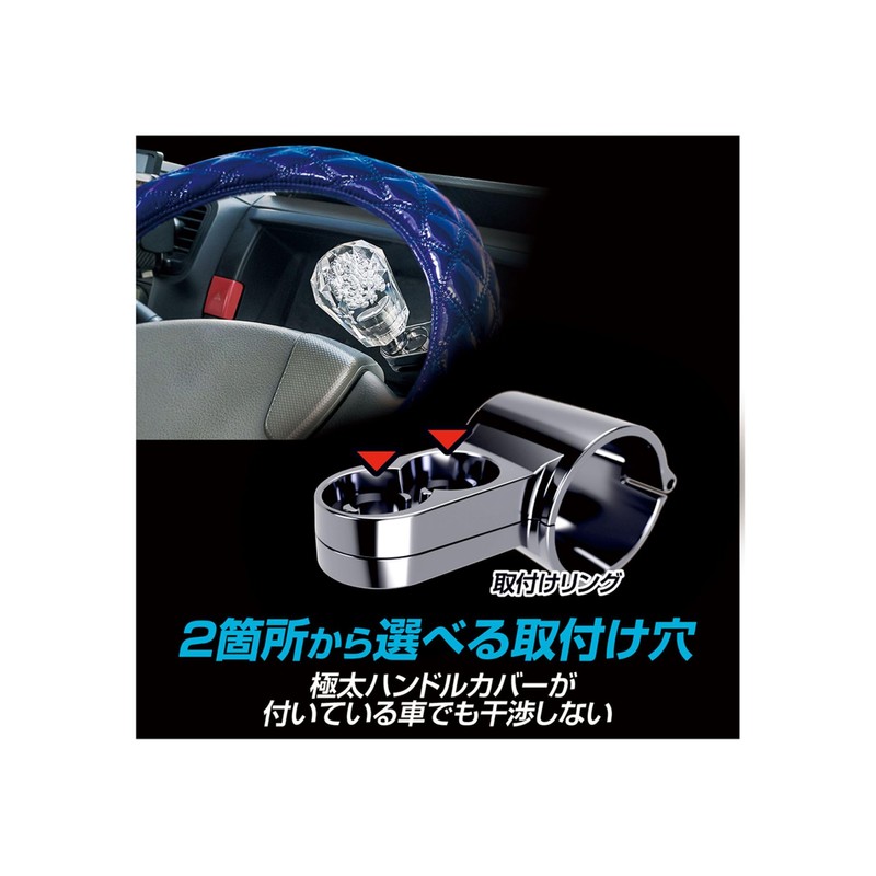 Kashimura / Acrylic Handle Spinner, Product Number: KS-123