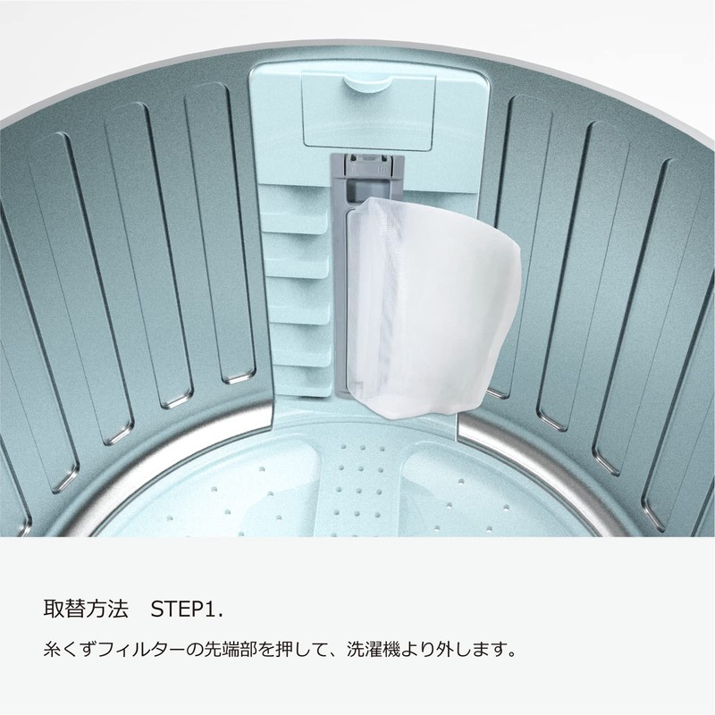 Maenisumu Set of 2 Machine Washable Lint Filters ES-LP1 ES-LP2