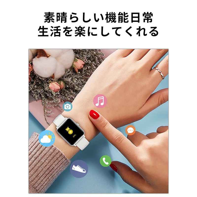 KADI スマートウォッチ (白い)