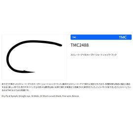 TIEMCO Fly Hook Small Pack TMC2488 No. 10 Bronze