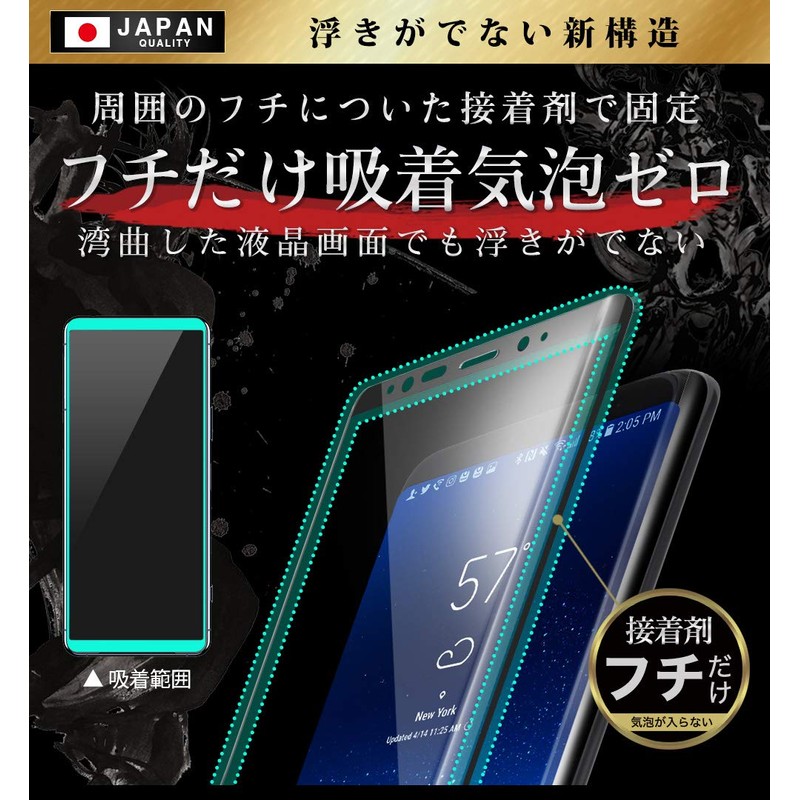 OVER's ガラスザムライ OPPO Reno5 A 用 ガラスフィルム 全面保護 黒縁 硬度10H
