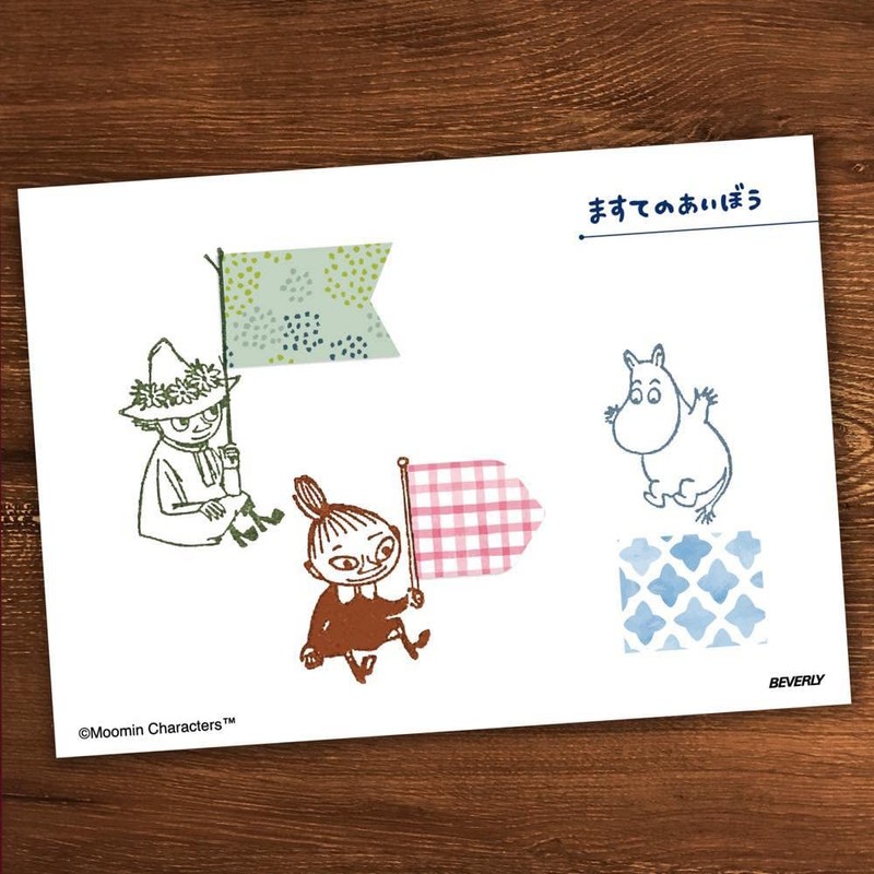 Beverly Moomin Stamp TSW-136 Snafkin Stamp