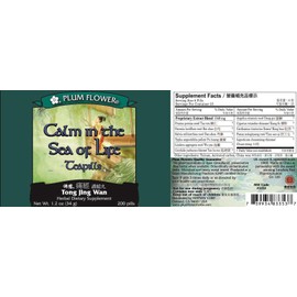 Plum Flower Calm In The Sea Of Life Teapills 200 ct