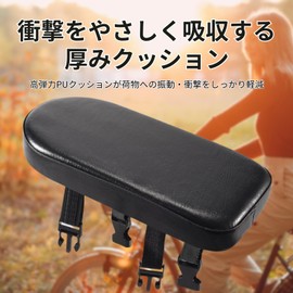 Riblind Bicycle Cargo Cushion Waterproof PU Leather | Rear Carrier Compatible with Fixed Strap Shock Absorbing Thick Soft Seat Bed Protection