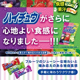 森永製菓 ハイチュウアソート 344g 大容量 定番3種(グリーンアップル・ストロベリー・グレープ)業務用 ハイチュウ HICHEW