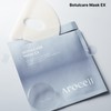 AROCELL TXA Mask + Super Collagen Mask + Botulcare Mask