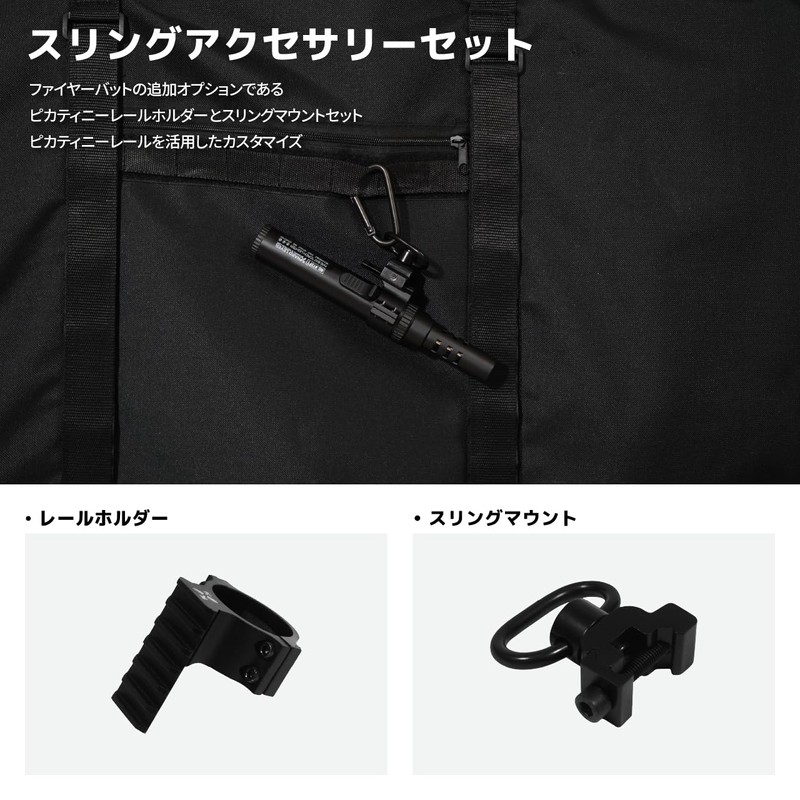 CAMVIL (Kanbil) Firebat Torch Dedicated Accessories