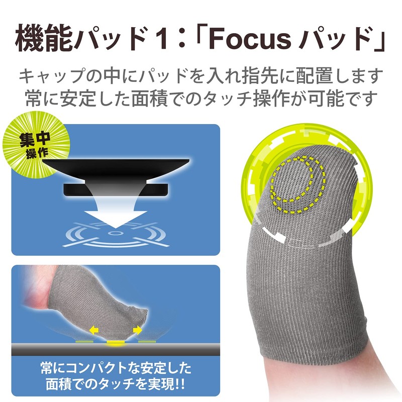 Elecom P-GMFF04SSV Smartphone Game Accessory Finger Cap FIT Silver Fiber