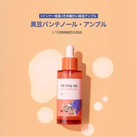 ROUND LAB Black Bean Panthenol Serum, 1.7 fl oz (50 ml), Skin Barrier Care, Highly Moisturizing, Dry Skin, Sensitive Skin, Hurricia, Panthenol, Intensive Moisturizing]