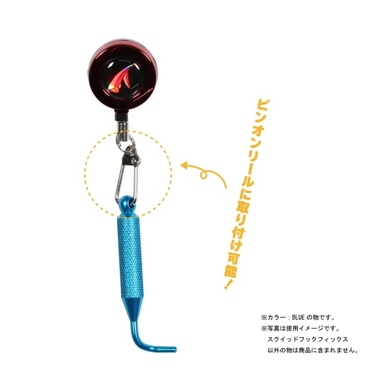 Taka Sangyo V-161 Squid Hook Fix, Blue