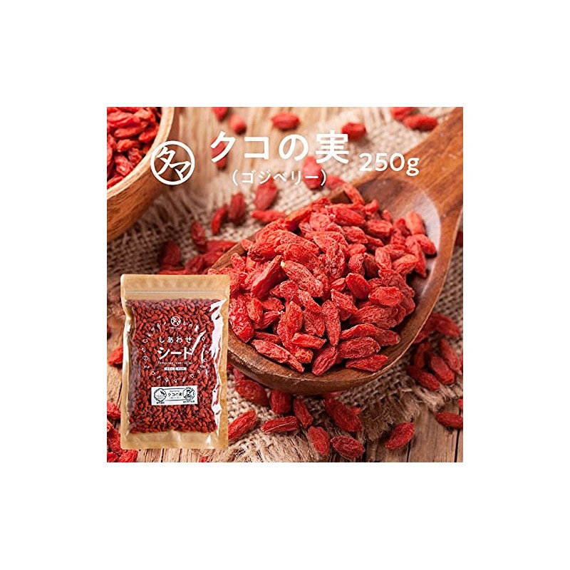 Tamachan Shop Goji Berry Non-Additive Wolfberry 8.8 oz (250 g)