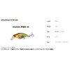 Duo ANA4098 Ryuki 38S Spear Head Blue Pin Gold Yamame