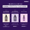 KUNDAL Protein Treatment 500 ml (Amber Vanilla)