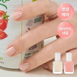 rom&nd Mood Pebble Nail Hardner 7ml - 02 PEACH GUARD