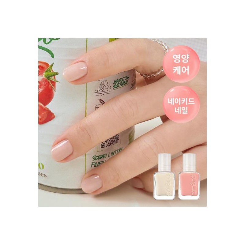 rom&nd Mood Pebble Nail Hardner 7ml - 02 PEACH GUARD