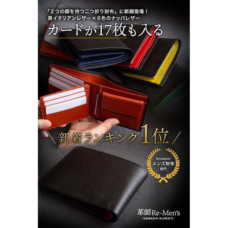 Men's Bi-fold Wallet, 2-fold, Genuine Leather, Large Capacity, Card, Bi-fold