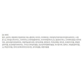 Anjumain About Tone Blur Powder Pact 9g, 01FAIR, 1 unit / 어바웃톤 블러 파우더 팩트 9g, 01FAIR, 1개