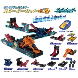 Chain Lancer Starter Set + (Plus) Ω (Omega) CR-08