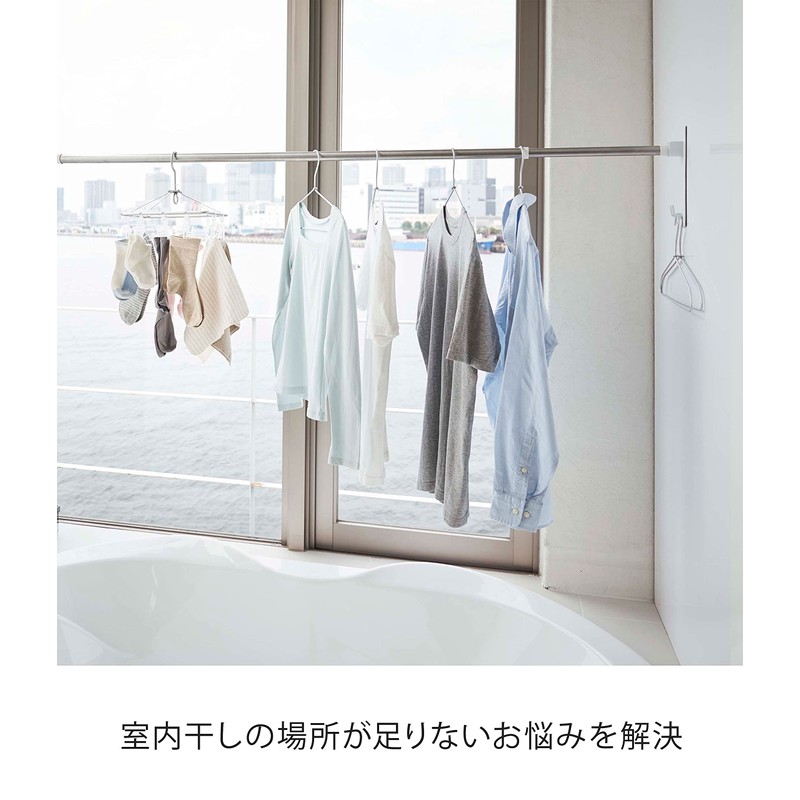 Yamazaki 4915 Magnetic Bathroom Drying Rod Holder, Set of 2,
