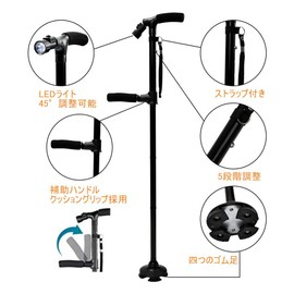 EASYLEE 人気 ステッキ 杖 自立式 折りたたみ 4点杖 軽量 アルミ製 頑丈 高輝度LEDライト 搭載 ダブルハンドル 夜間散歩 伸縮ステッキ 5段階調整可 補助ハンドル 介護つえ 歩行補助杖 倒れない 母/父にプレゼント お年寄り おじいちゃん おばあちゃん プレゼント 敬老の日 電池付き 男女兼用歩行器具85-97cm