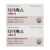 Dytox Revane tablets 600mg x 60 tablets (2) / 다이톡스